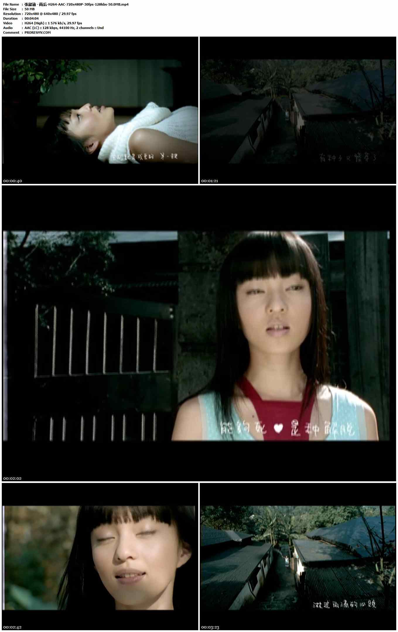 张韶涵 - 雨后-H264-AAC-720x480P-30fps-128kbs-50.0MB官方MV_高清MV